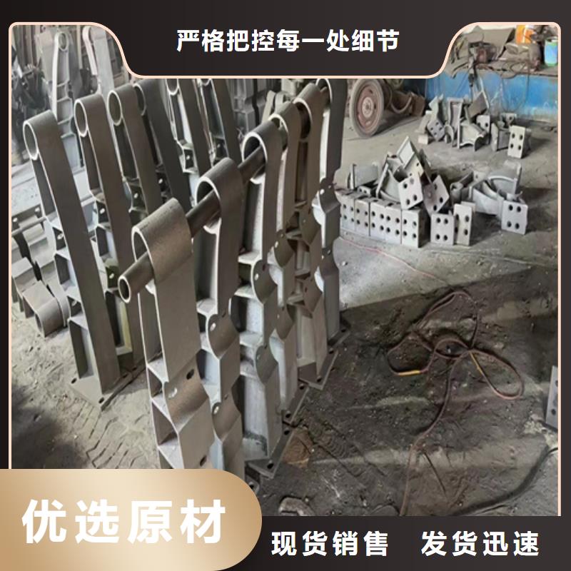 不锈钢复合管护栏杆厂家-不锈钢复合管护栏杆厂家货比三家