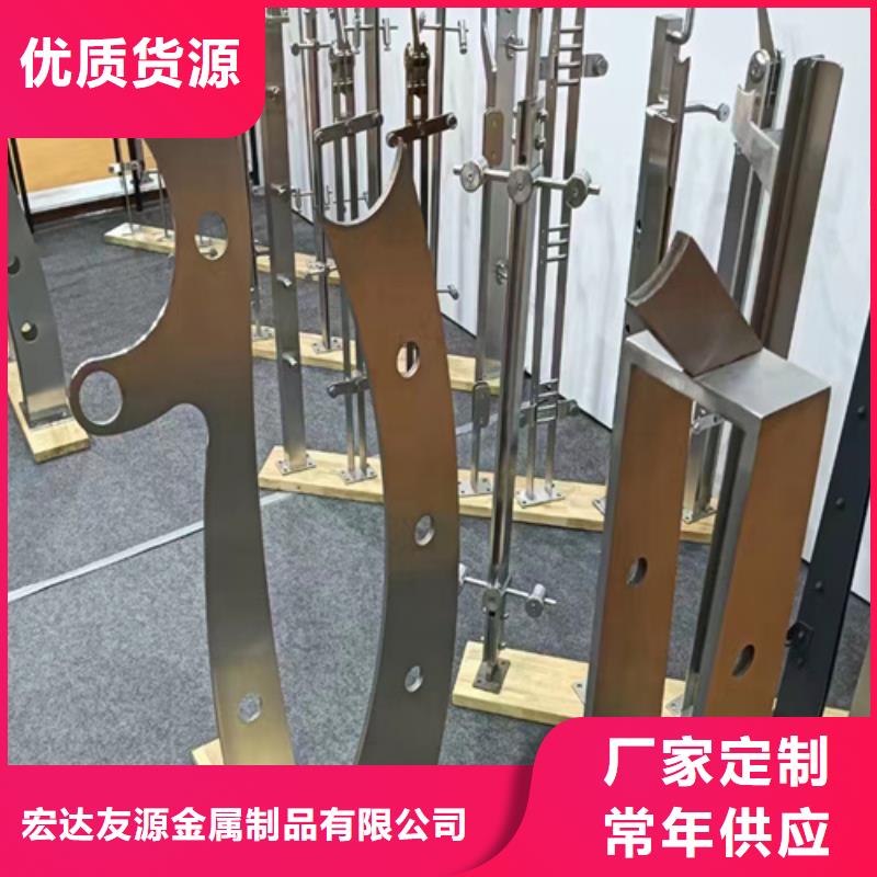 友源优选:打造好品质源头厂家【护栏】 不锈钢护栏保障