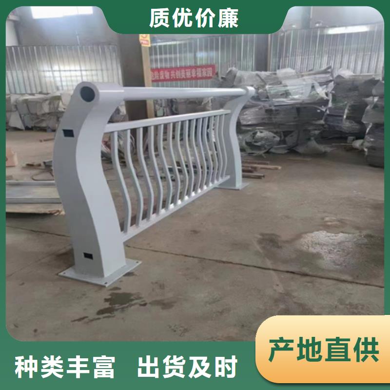 有现货的不锈钢复合管护栏经销商