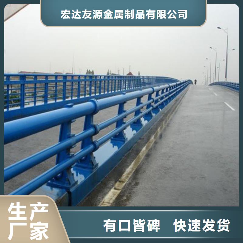 景观护栏供应商