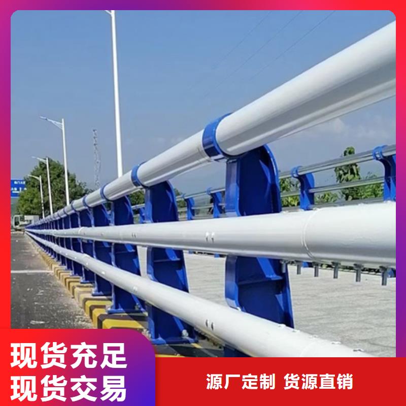【 护栏不锈钢桥梁护栏采购无忧】