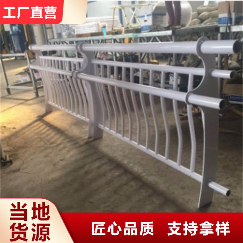 【护栏】 不锈钢护栏保障-宏达友源金属制品(阜新市分公司)