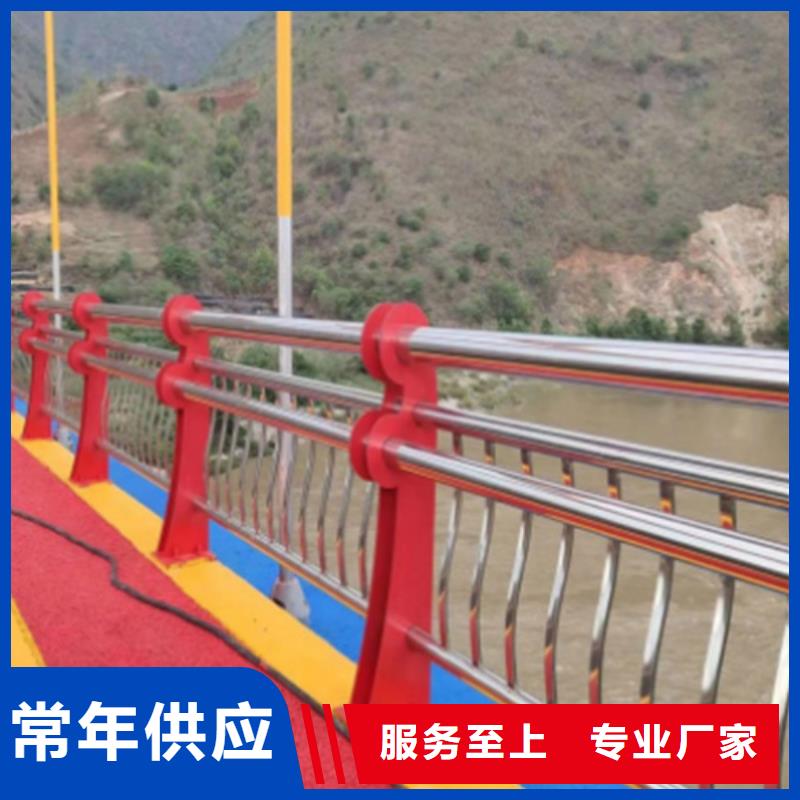 【 护栏不锈钢桥梁护栏采购无忧】