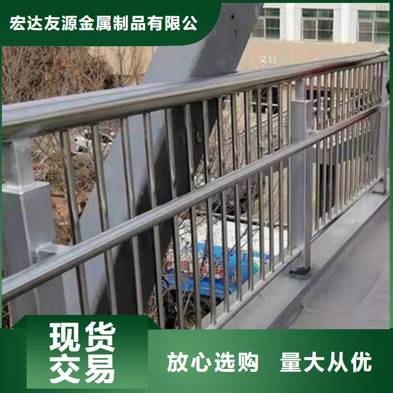 友源优选:打造好品质源头厂家【护栏】 不锈钢护栏保障