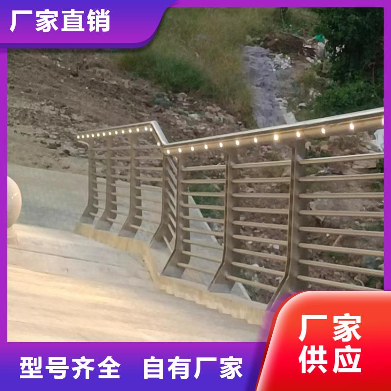 【护栏】 不锈钢护栏保障-宏达友源金属制品(阜新市分公司)