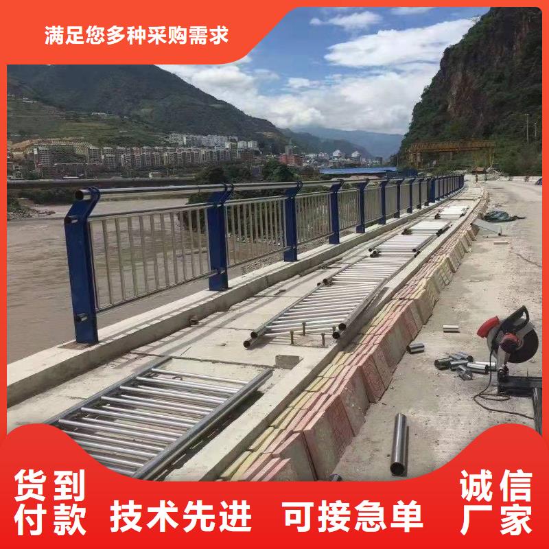 【护栏】 不锈钢护栏保障-宏达友源金属制品(阜新市分公司)