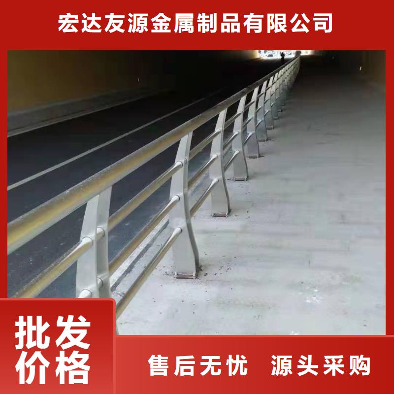 【护栏】 不锈钢护栏保障-宏达友源金属制品(阜新市分公司)