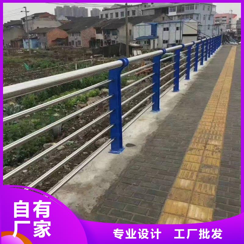 【 护栏不锈钢桥梁护栏采购无忧】