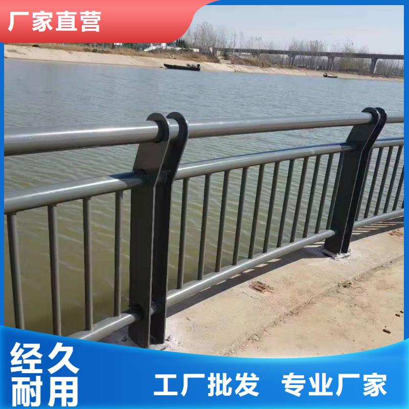 友源优选:打造好品质源头厂家【护栏】 不锈钢护栏保障