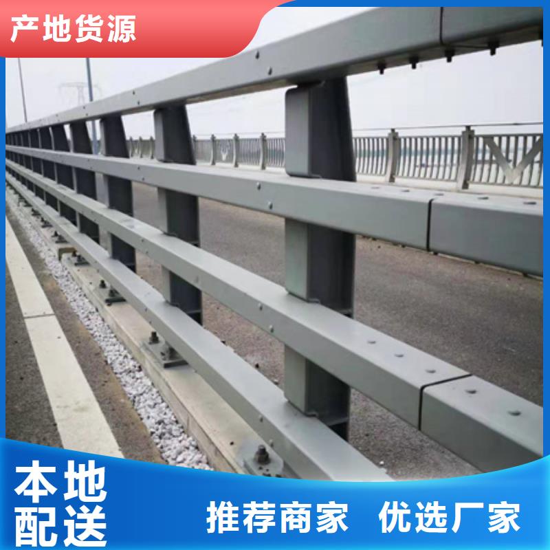 景观护栏供应商