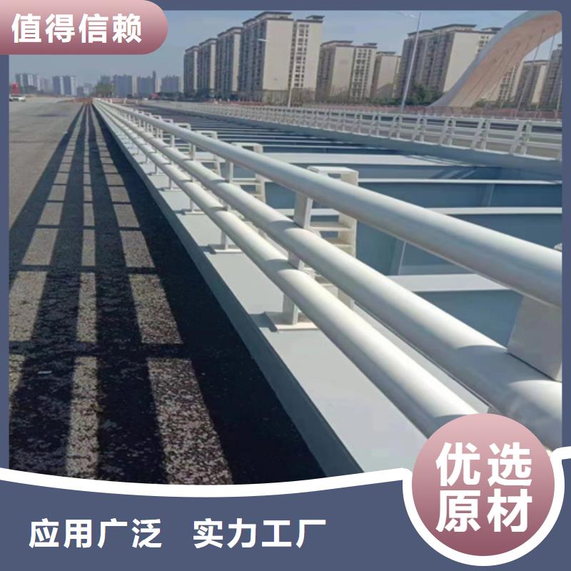 支持定制的防撞护栏厂家联系电话供货商