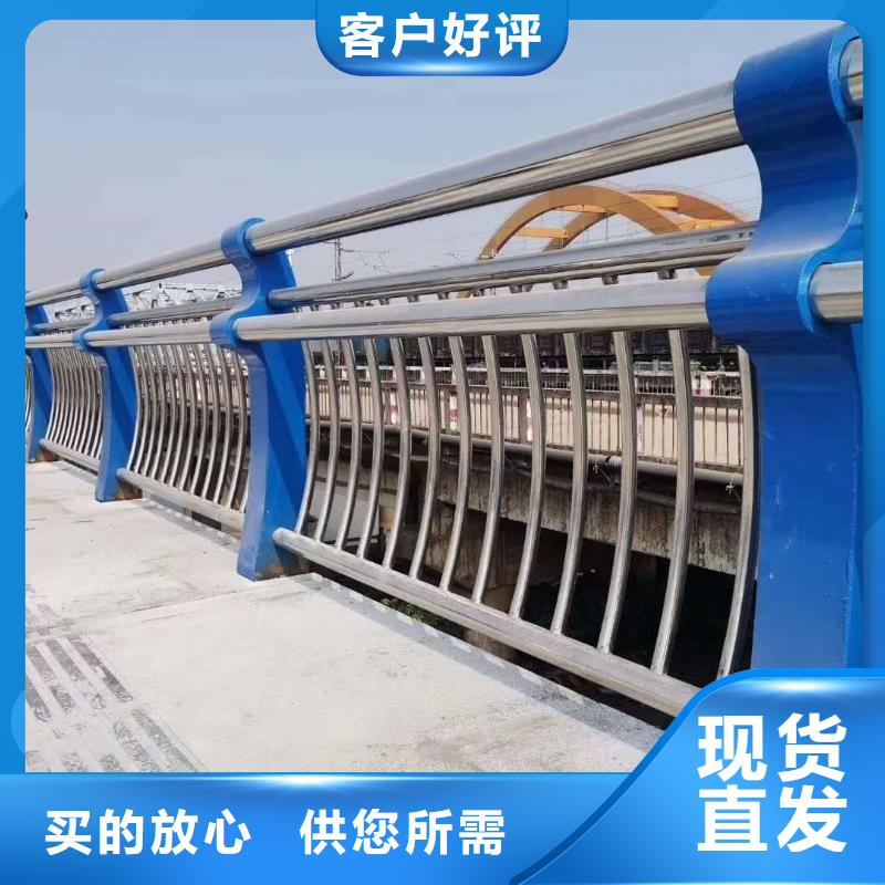 拒马式防撞护栏 品牌厂家