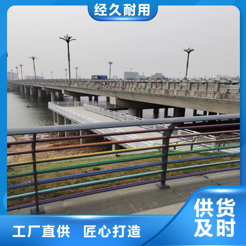 道路防撞护栏原厂直销