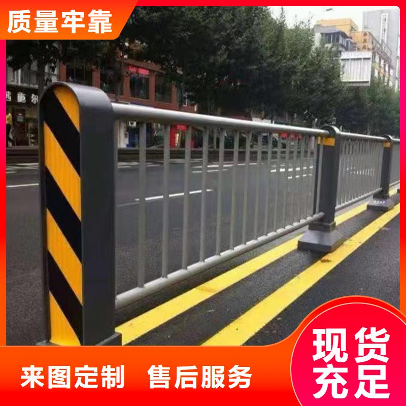 在销售防撞护栏的厂家地址
