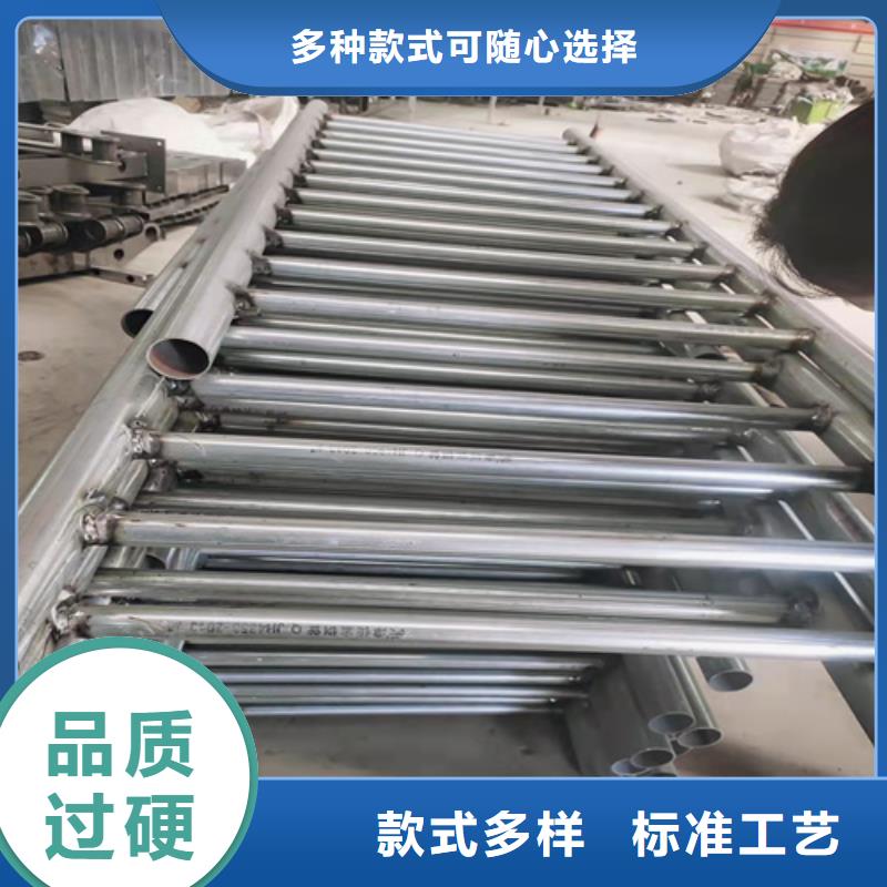 供应批发加厚碳钢护栏-省心