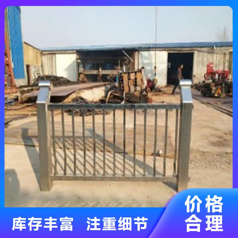异形管防撞护栏促销