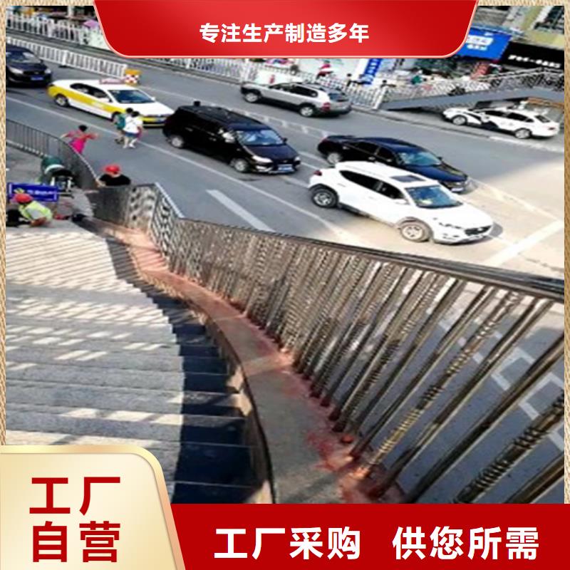 值得信赖的桥梁景观防撞护栏 基地