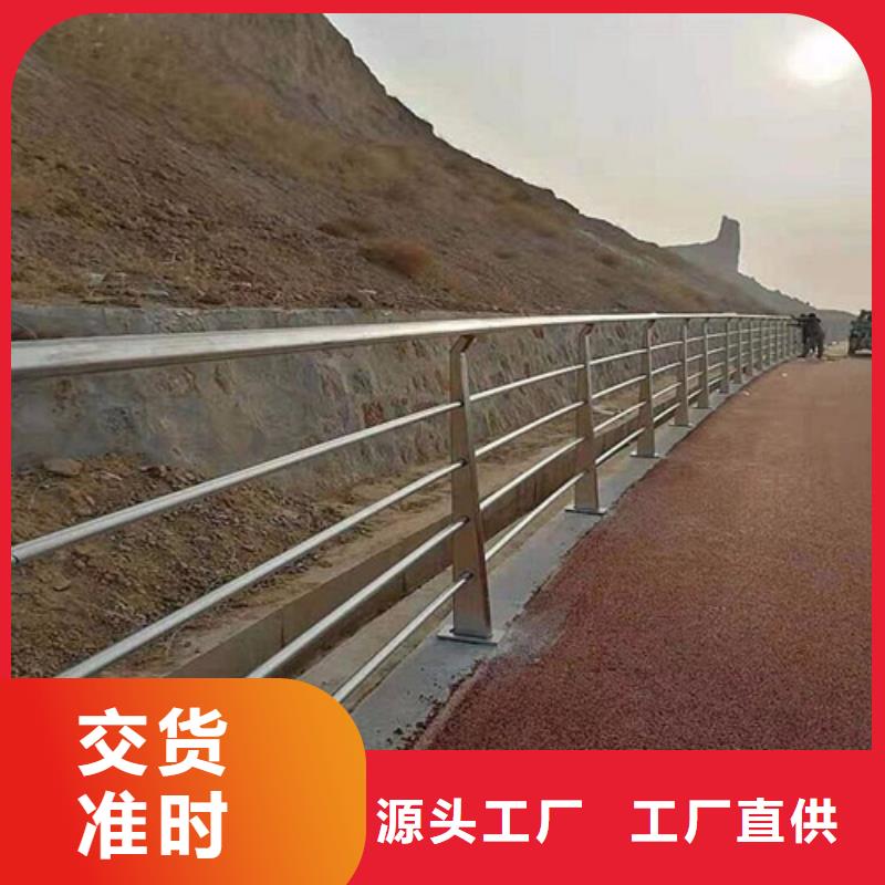 不锈钢护栏杆_不锈钢护栏杆公司