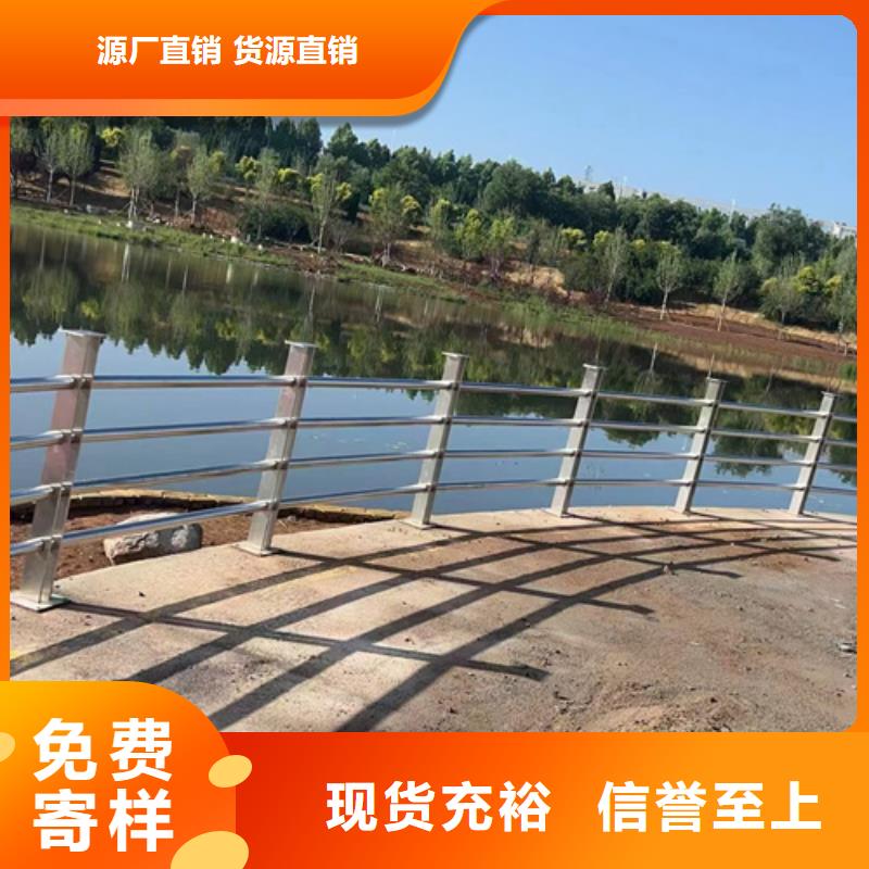 景观河道护栏制作材料