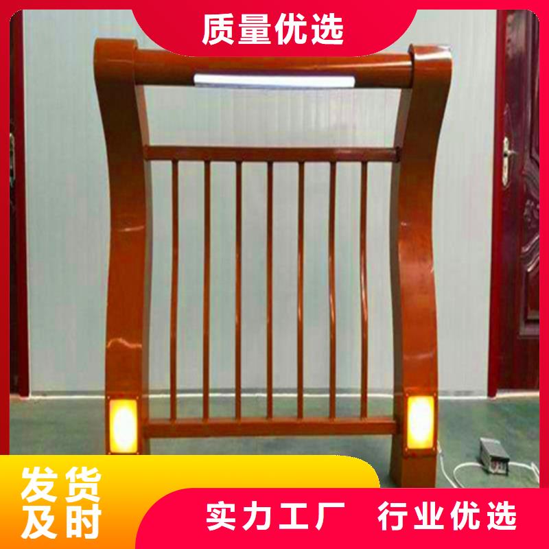 优质园林铝合金不锈钢栏杆的基地
