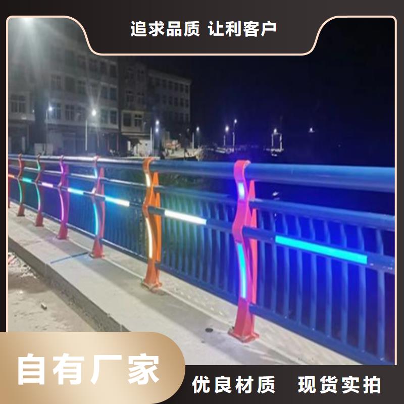 护栏栏杆 _我们是厂家
