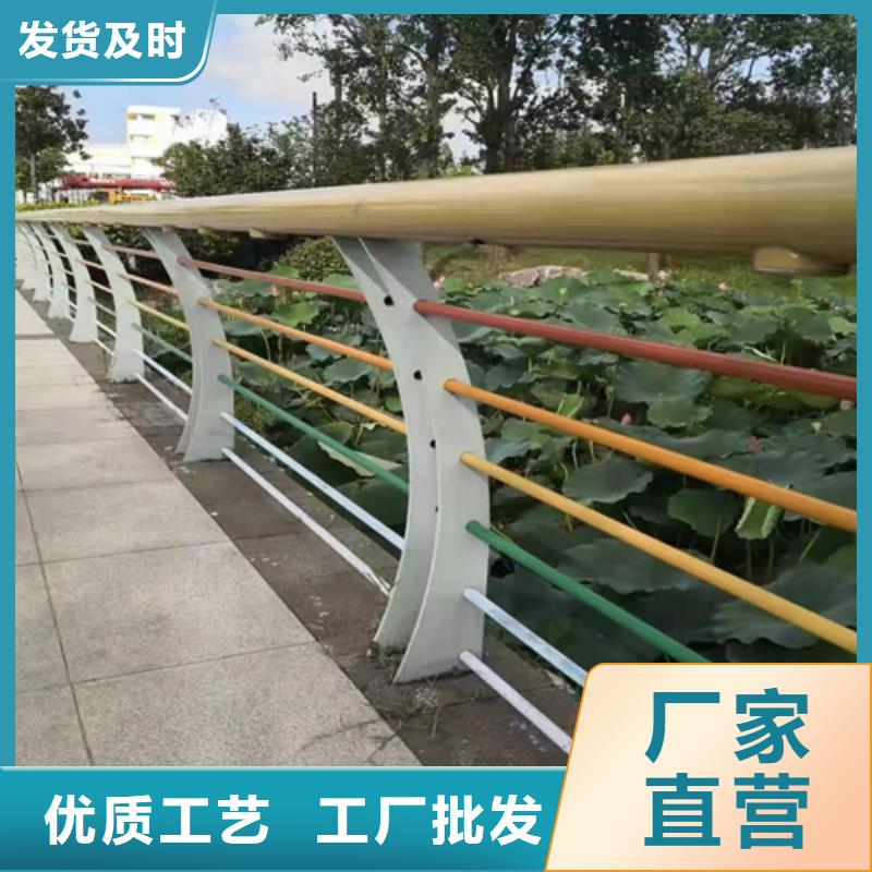 高速公路护栏		厂家销售热线