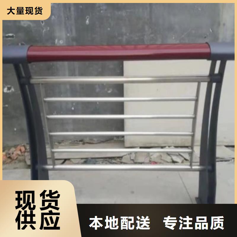 选购河道景观桥梁立交桥道路两侧防护护栏找宏达友源金属制品有限公司