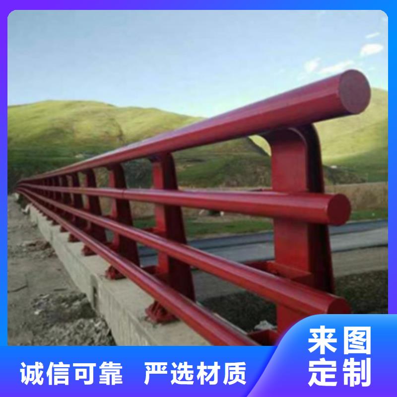 桥梁不锈钢栏杆厂家 可靠满意