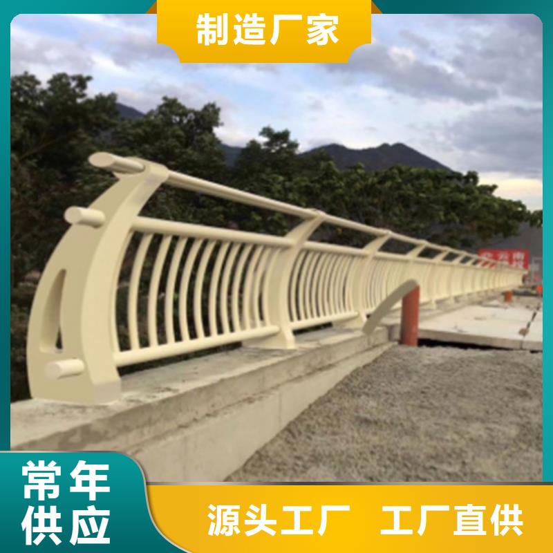 选购河道景观桥梁立交桥道路两侧防护护栏找宏达友源金属制品有限公司