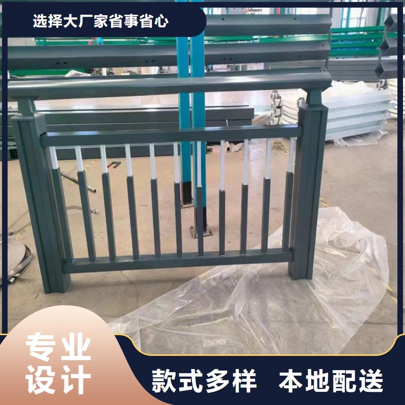 #304不锈钢护栏 #供应商