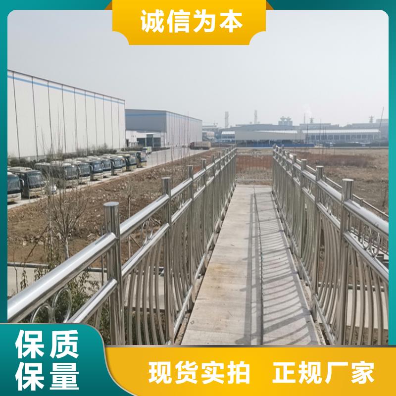 批发防撞护栏多少钱一米		桥梁防撞护栏		_诚信企业