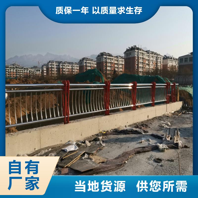 护栏栏杆		大量供应