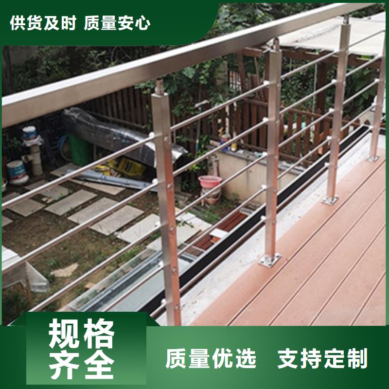 【 不锈钢绳索护栏,碳素钢复合管栏杆一站式采购商】-宏达友源金属制品(沈阳市分公司)-二八商务