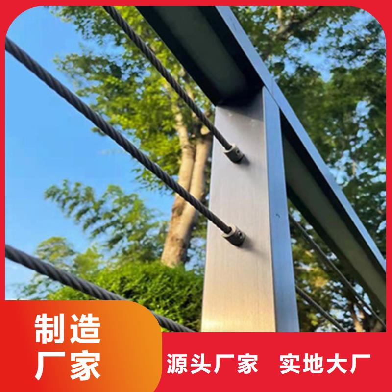 【不锈钢绳索护栏】,LED防护栏杆优质材料厂家直销