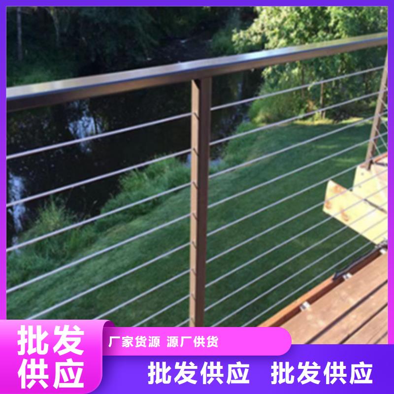 【 不锈钢绳索护栏,碳素钢复合管栏杆一站式采购商】-宏达友源金属制品(沈阳市分公司)-二八商务