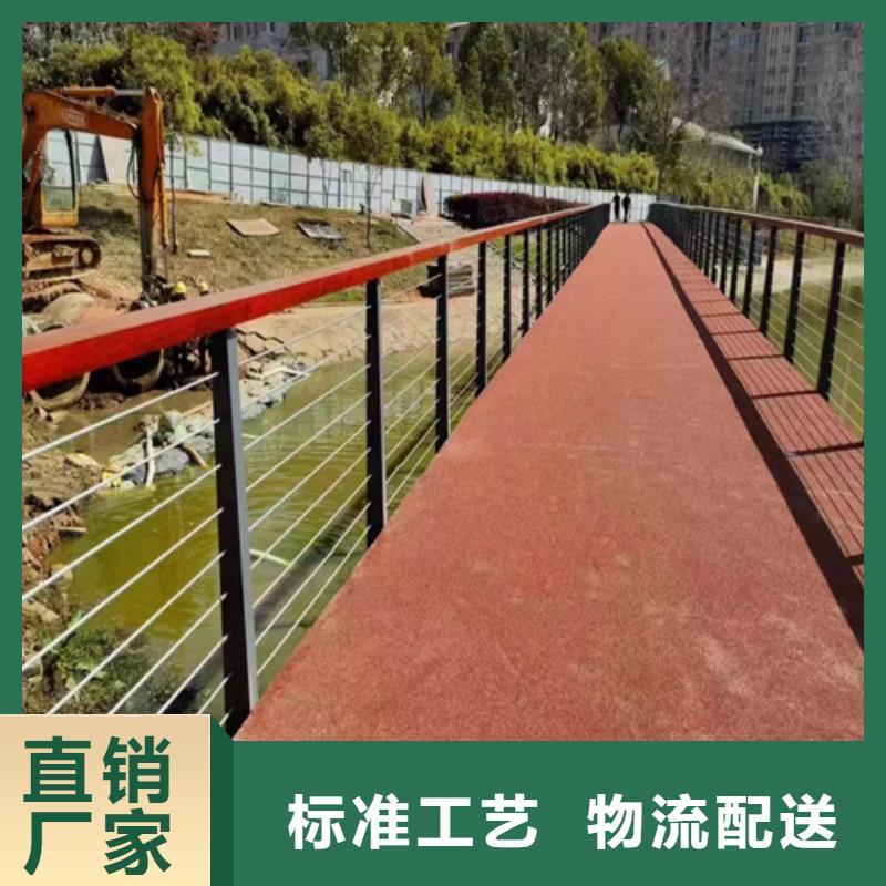 政栏杆生产直销