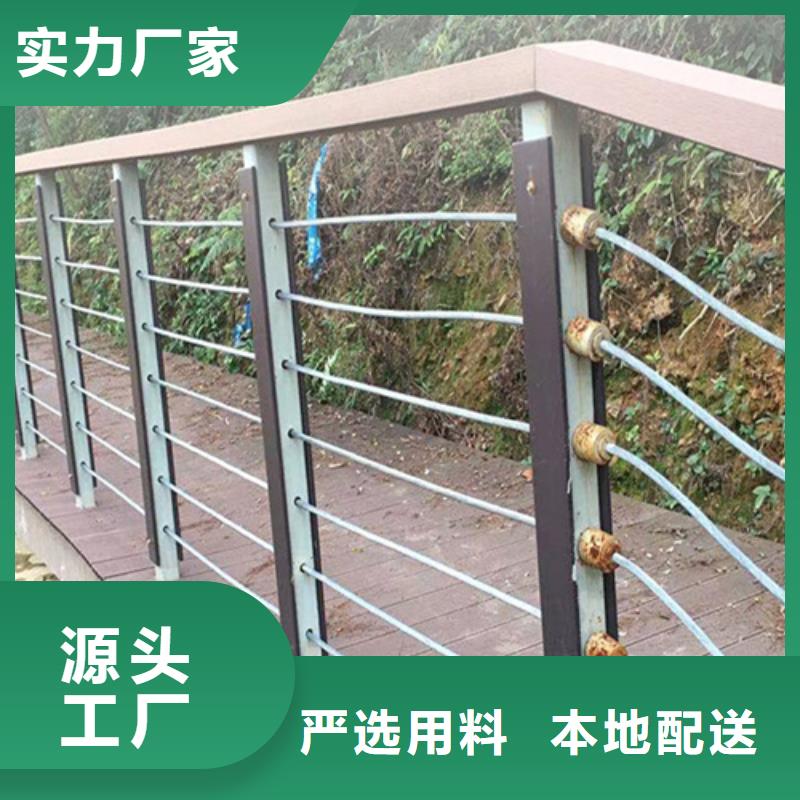【不锈钢绳索护栏】,LED防护栏杆优质材料厂家直销