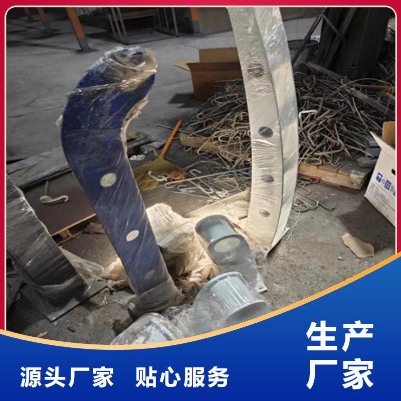 防撞栏杆厂家