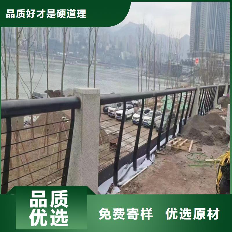 购买不锈钢绳索栏杆 -现货充足有保障