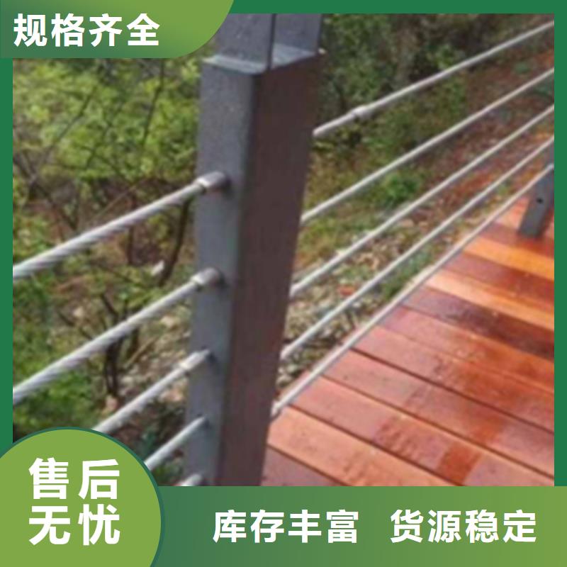 防撞护栏 更多详情点击
