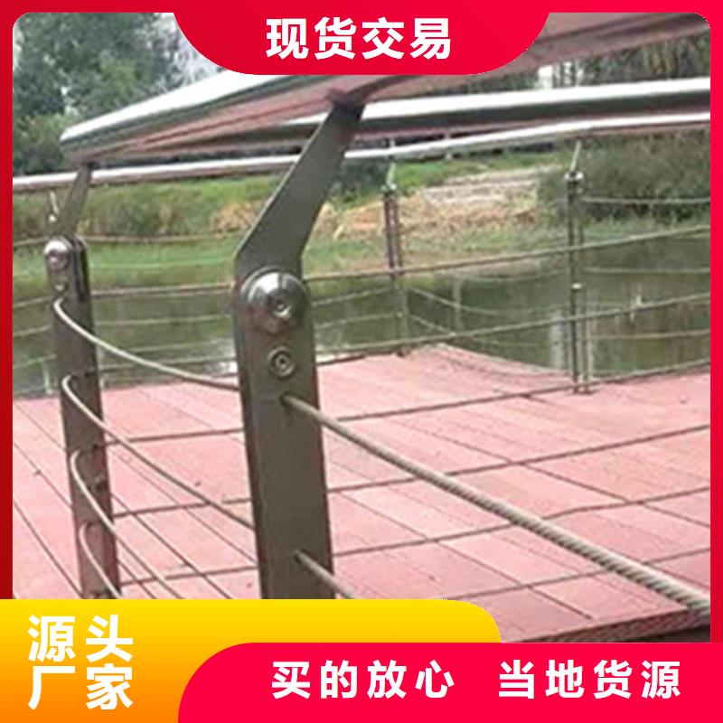 防撞护栏图集库存量充足