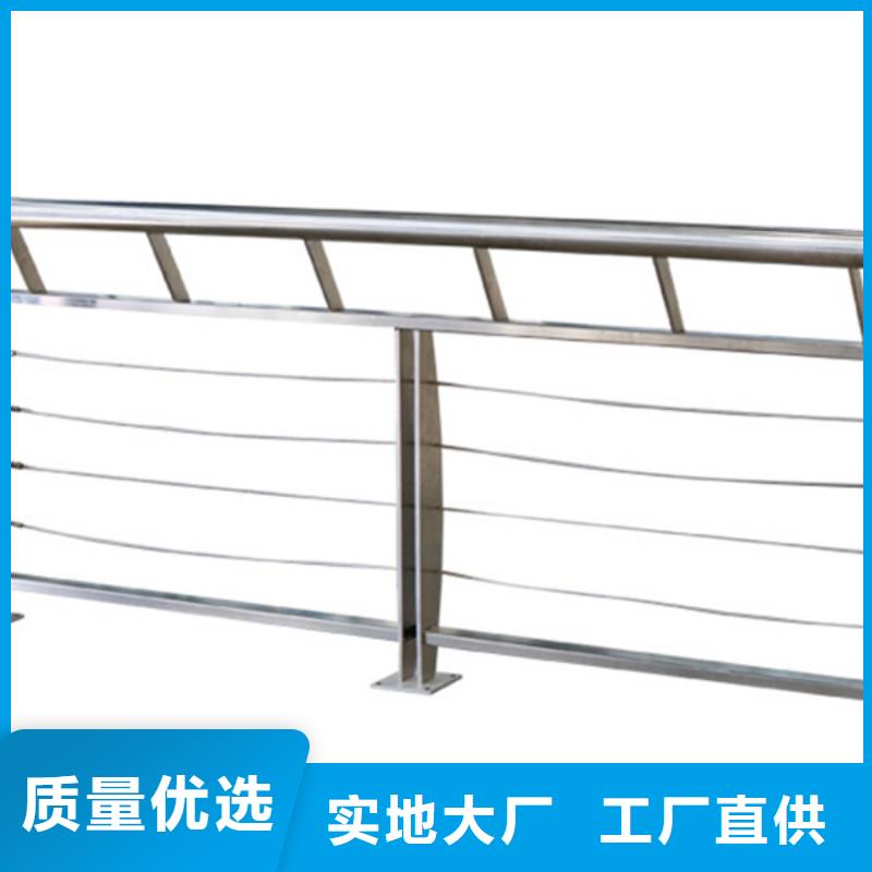 优惠的河道景观护栏实体厂家