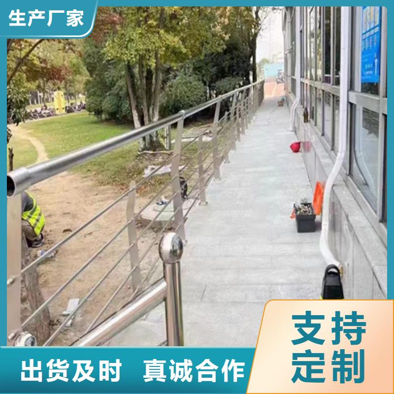 防撞栏杆厂家