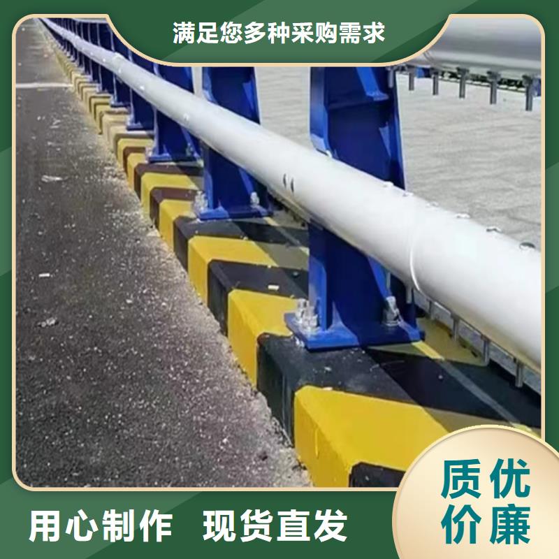 防护栏现货促销