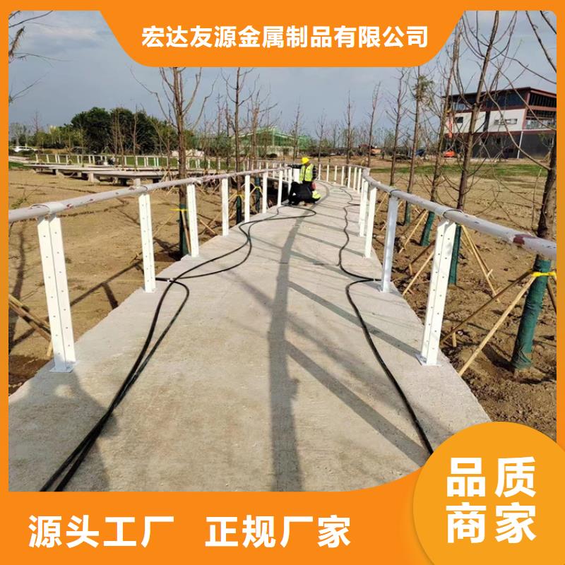 【 不锈钢绳索护栏,碳素钢复合管栏杆一站式采购商】-宏达友源金属制品(沈阳市分公司)-二八商务