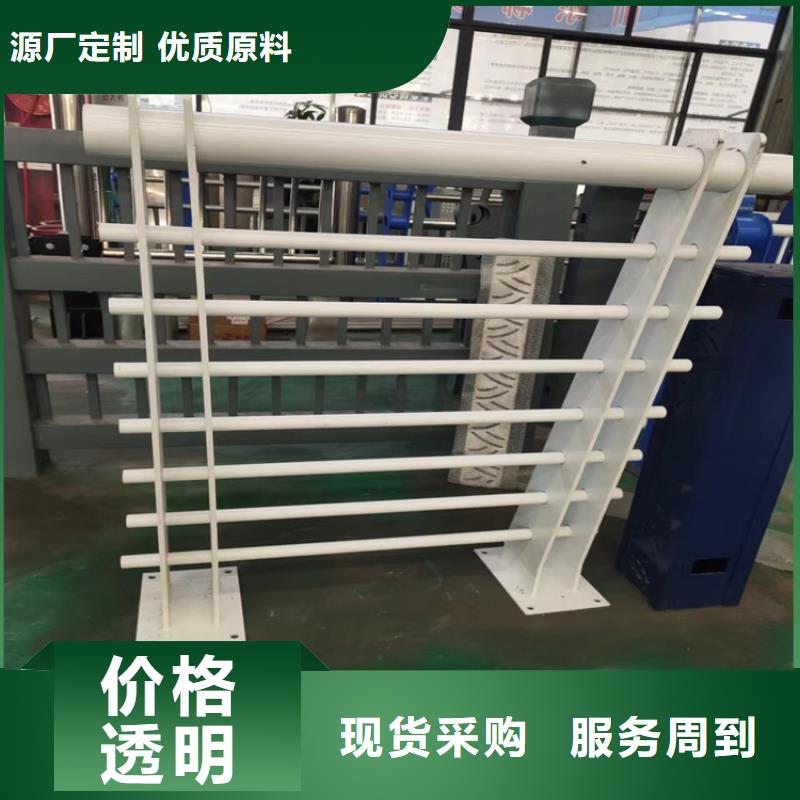 不锈钢复合管护栏		不锈钢护栏	-高质量不锈钢复合管护栏		不锈钢护栏	