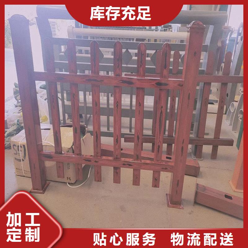 供应河道景观护栏的当地厂家