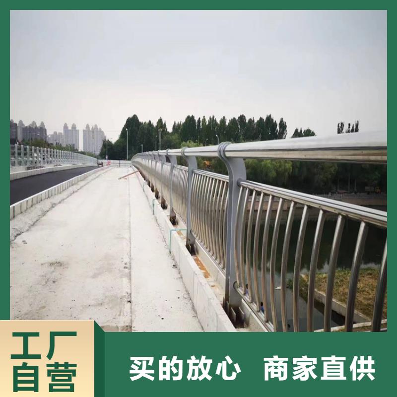 304不锈钢护栏 货源充足
