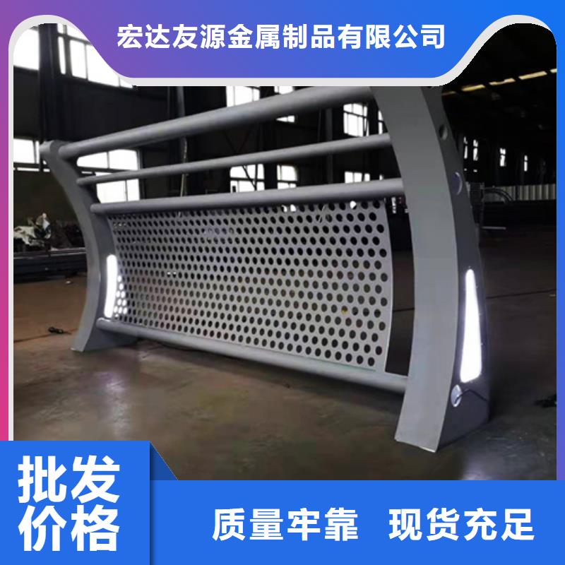 【 河道护栏碳素钢复合管栏杆厂家支持定制】 宏达友源金属制品(辽阳市分公司)