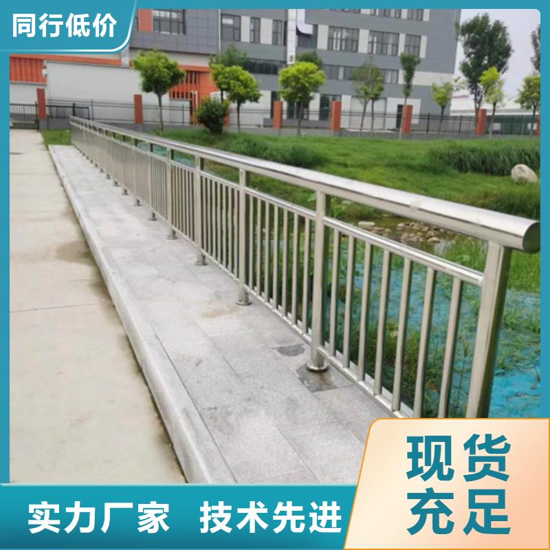 河道护栏货比三家再购买